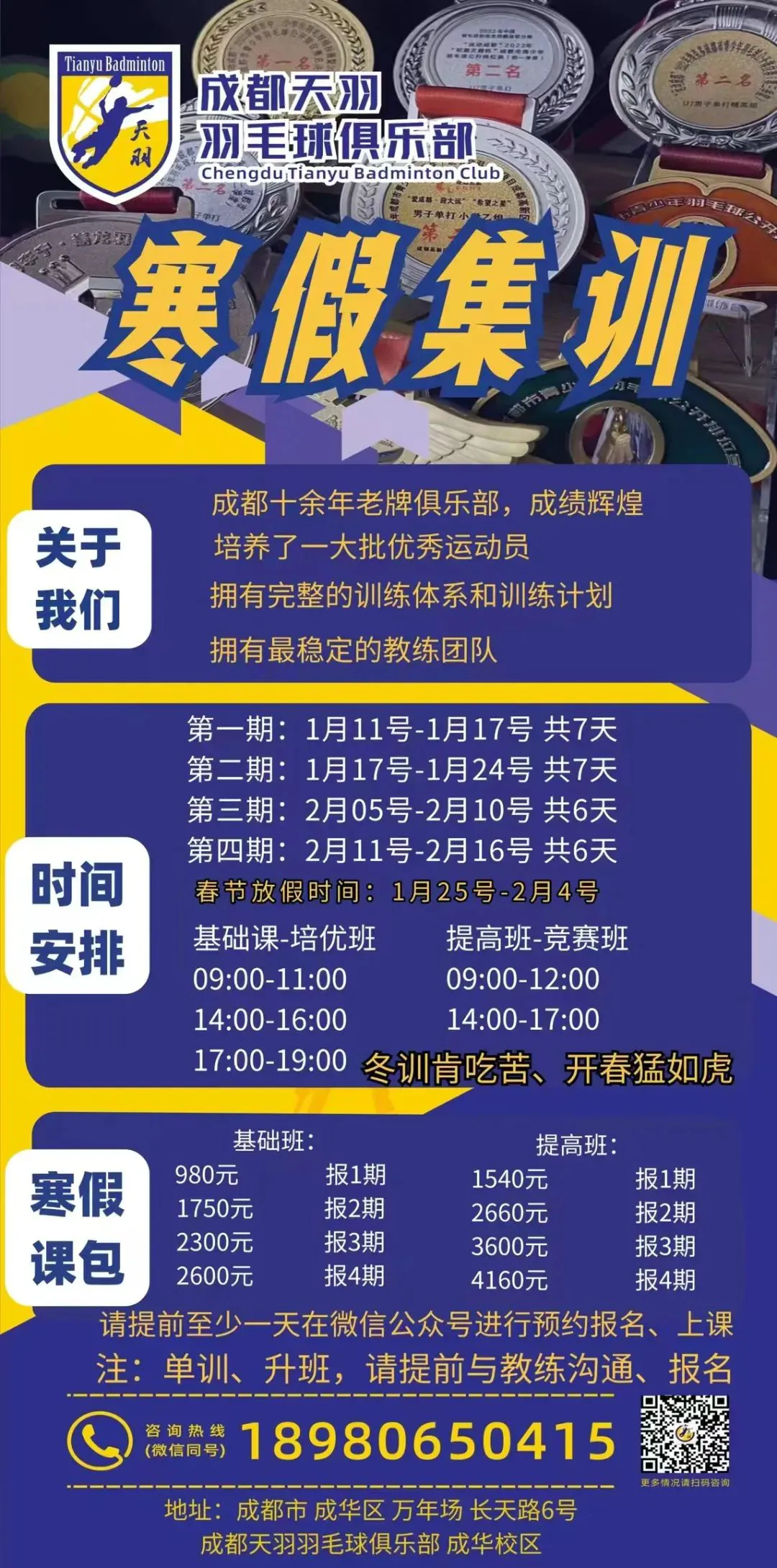 哪里可以找到篮球训练的模范案例_2